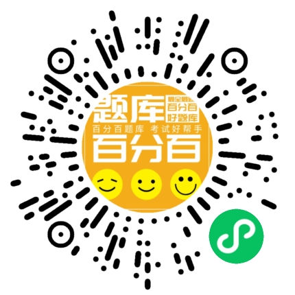 《散装固体危险货物》申报员小程序码
