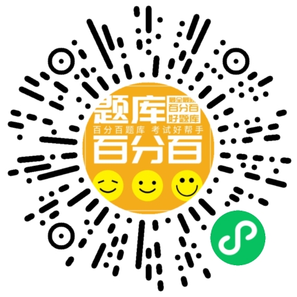 《散装液体危险货物》申报员小程序码