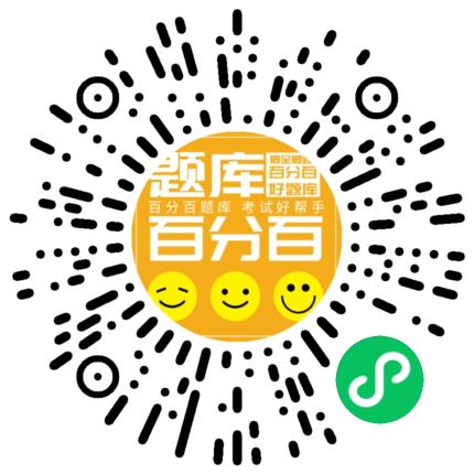 浙江安全员C1小程序码