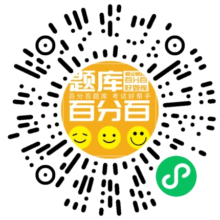 浙江安全员C2小程序码