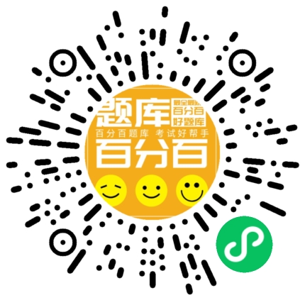 《包装危险货物》申报员小程序码