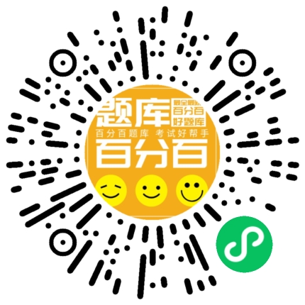 《集装箱装箱检查》检查员小程序码