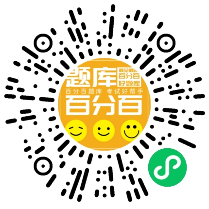 浙江安全员C3小程序码