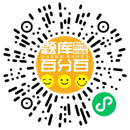 《基金法律法规、职业道德与业务规范》小程序码