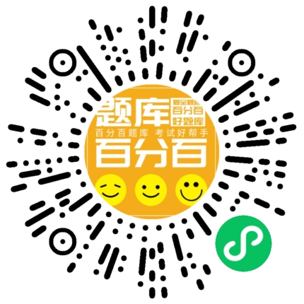 港口液体散货装卸管理人员小程序码
