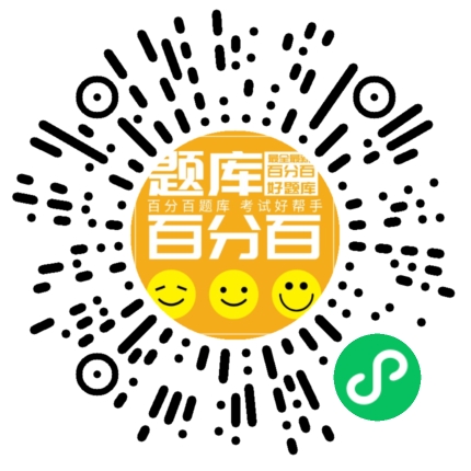 安徽安全员A小程序码