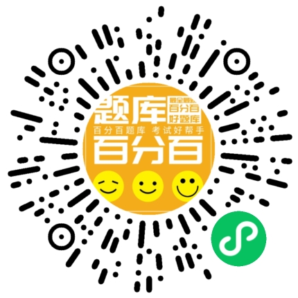 安徽安全员B小程序码