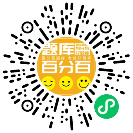 安徽安全员C小程序码