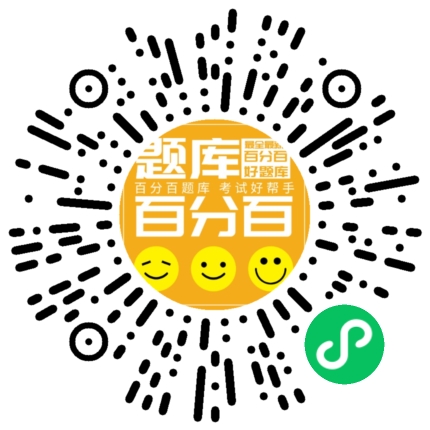 北京安全员A小程序码