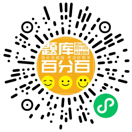危险货物押运员-危险品押运员证小程序码
