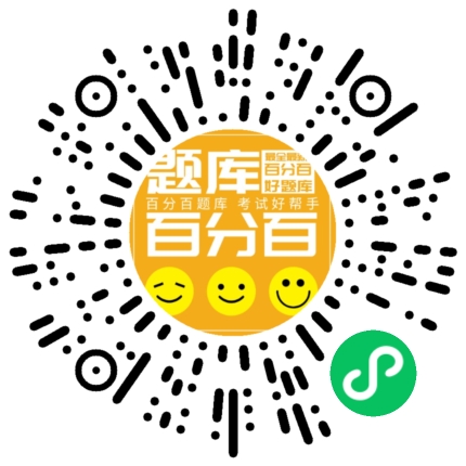 北京安全员B小程序码