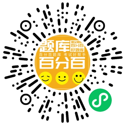 北京安全员C1小程序码